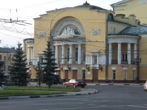 Театр Имени Ф. Г. Волкова