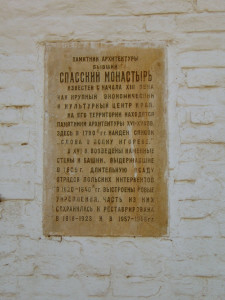 Табличка