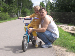 Со мной