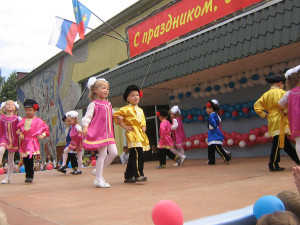 Фигура вторая