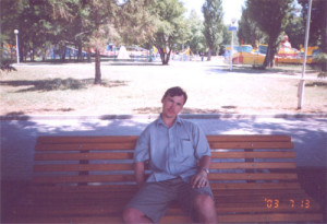 Геленджик-2003