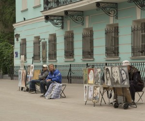 Старый Арбат