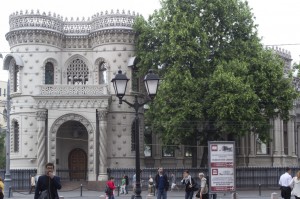 Напротив метро